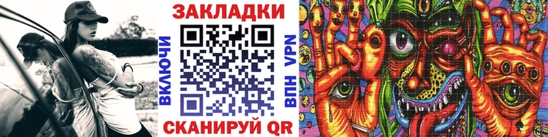 Купить закладку Сызрань АМФЕТАМИН Галлюциногенные грибы Меф мяу мяу Гашиш Конопля