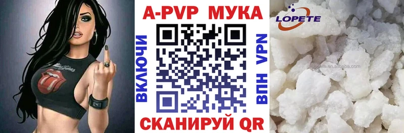 Alpha PVP крисы CK  где продают   Сызрань 