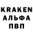A PVP кристаллы Goga Epihkin
