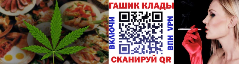 гидра   Сызрань  Печенье с ТГК конопля 