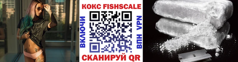 хочу наркоту  mega ТОР  Cocaine Перу  Сызрань 