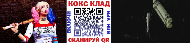 КОКАИН Колумбийский Сызрань