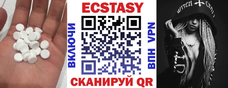 магазин продажи наркотиков  Сызрань  Ecstasy VHQ 