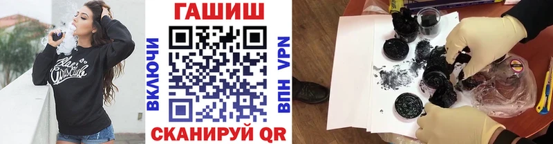 даркнет Telegram Сызрань ГАШ hashish цены наркотик блэк спрут зеркало
