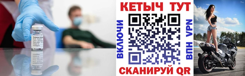Кетамин VHQ  Сызрань 