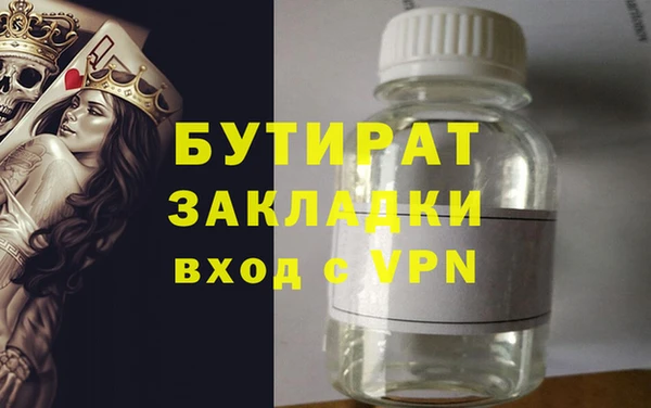 гидропоника Елабуга