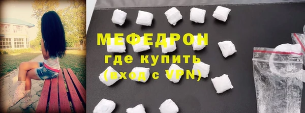 винт Ельня