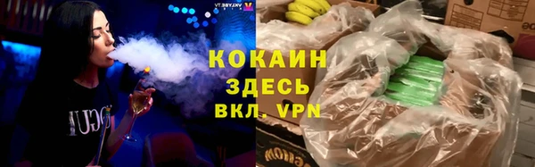 мескалин Елизово