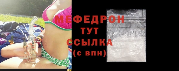 мескалин Елизово