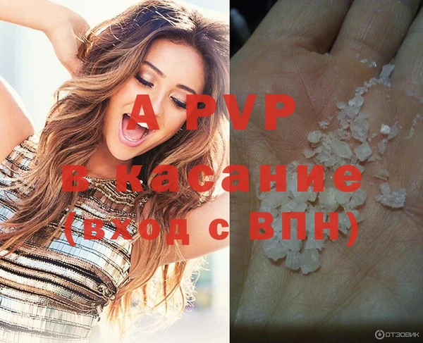 мескалин Елизово