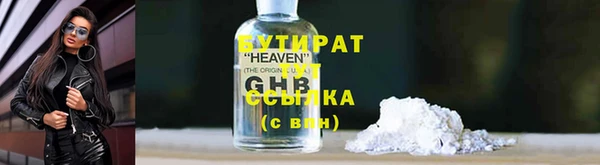 мескалин Елизово
