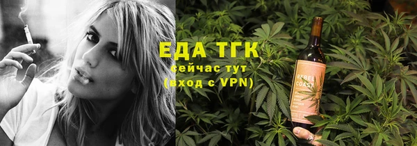 метамфетамин Дмитровск