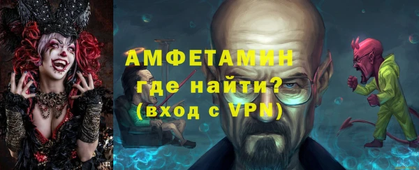 мескалин Елизово