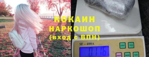 мескалин Елизово