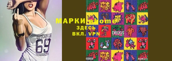 мескалин Елизово