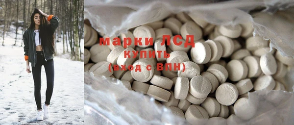 мескалин Елизово