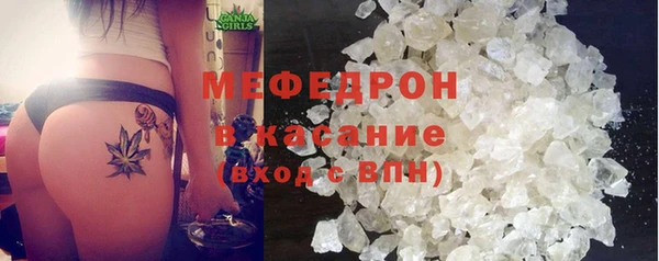 мескалин Елизово