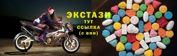 мескалин Елизово