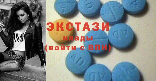 мескалин Елизово
