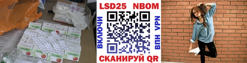 LSD-25 экстази ecstasy  даркнет какой сайт  Сызрань 