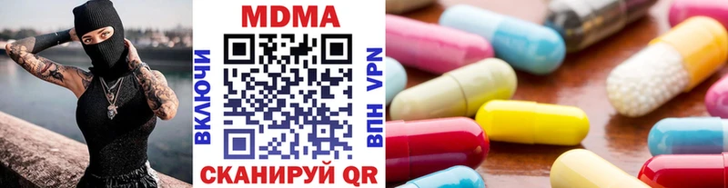 МДМА Molly Сызрань