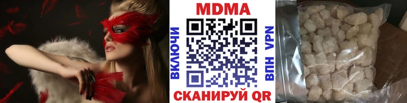 закладки  Сызрань  МДМА Molly 