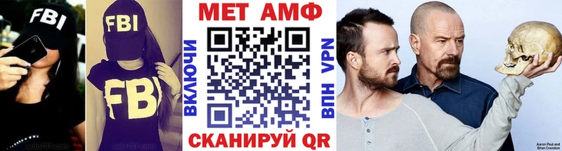 МЕТАМФЕТАМИН витя  Сызрань 