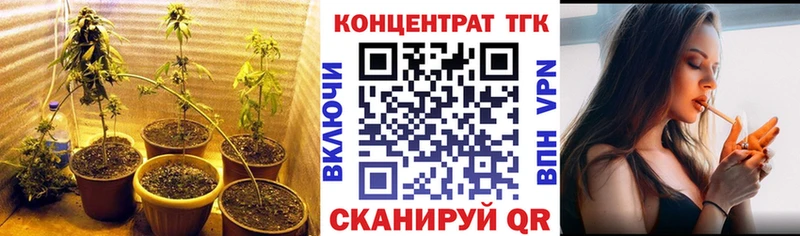 МЕГА ССЫЛКА  хочу   Сызрань  Дистиллят ТГК THC oil 