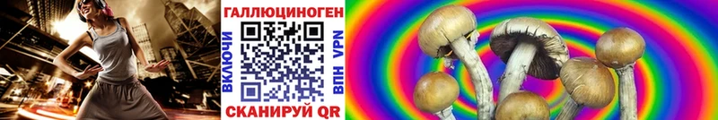 Галлюциногенные грибы GOLDEN TEACHER  Сызрань 